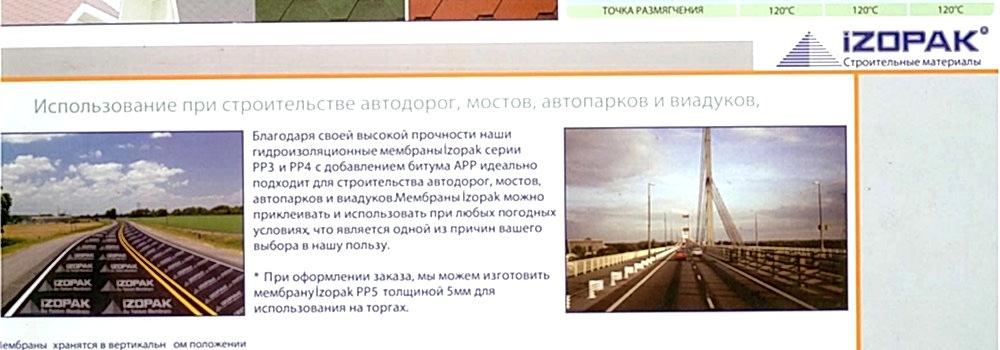 İzopak Construction Materials / 11.Page